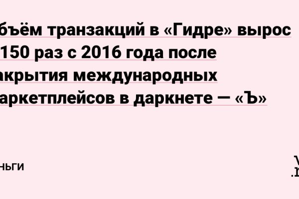 Кракен почему не заходит