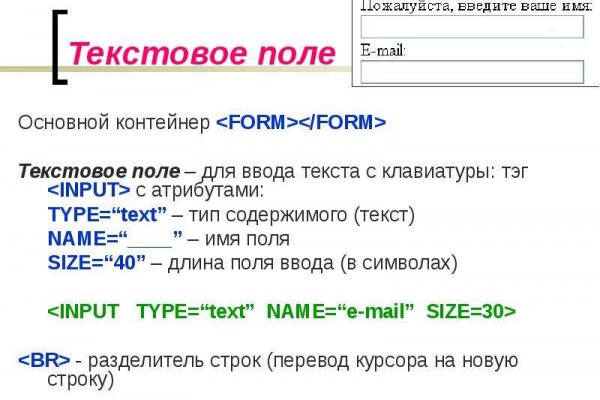 Кракен найдется все что это