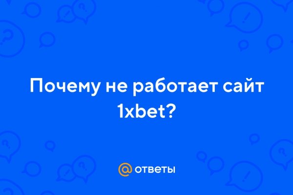 Как восстановить аккаунт кракен