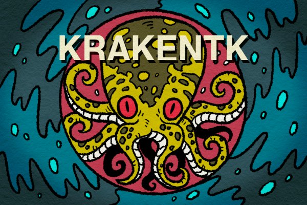 Кракен вход магазин kraken17ate pro