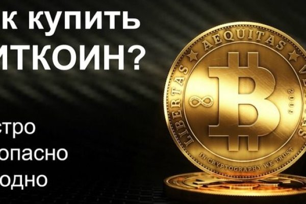 Кракен сайт kr2web in