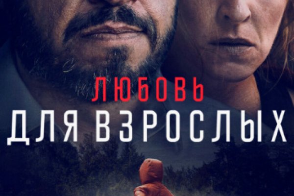Кракен рабочее зеркало