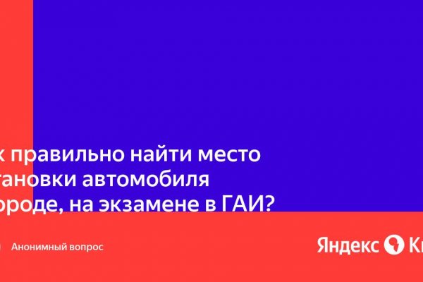 Кракен купить порошок маркетплейс