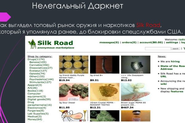 Кракен kr2web in магазин