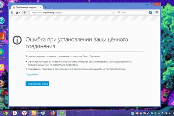 Кракен современный маркет