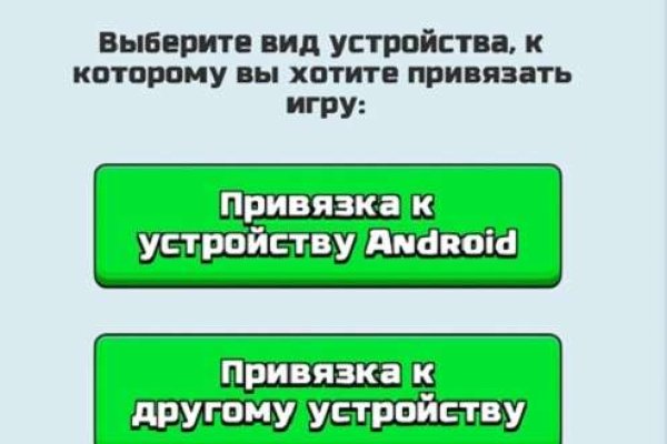 Kraken ссылка kraken clear com
