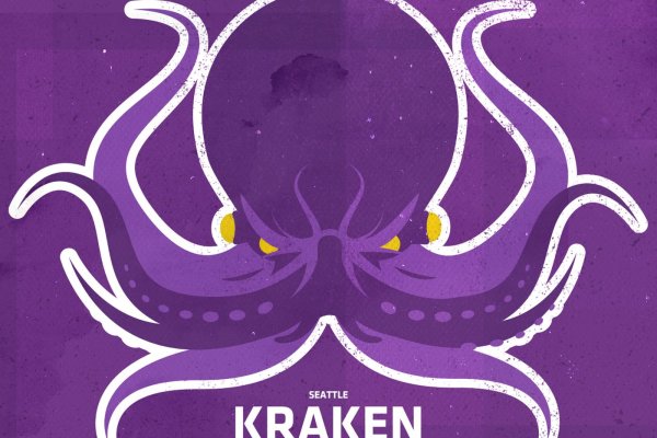 Kraken hydra