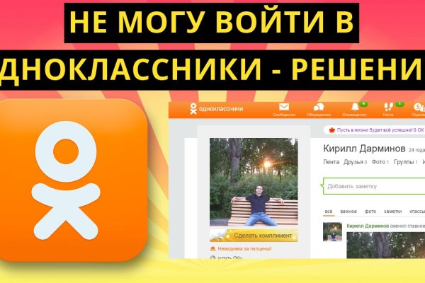 Кракен площадка kr2web in