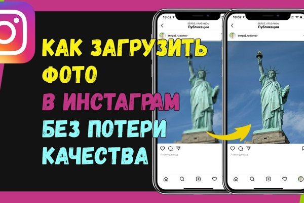 Купон кракен даркнет