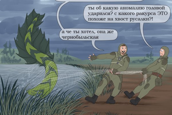 Кракен пользователь не найден